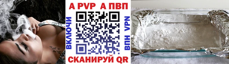 APVP СК КРИС  даркнет сайт  Суворов 