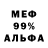 МЕТАМФЕТАМИН Methamphetamine BioGenetic 1337