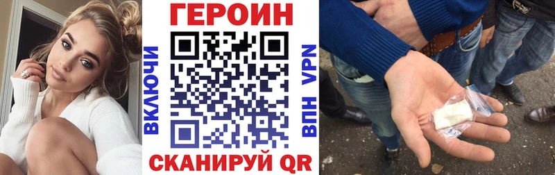 OMG ссылки  Суворов  ГЕРОИН хмурый  где купить наркоту 
