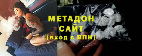кристаллы Аркадак