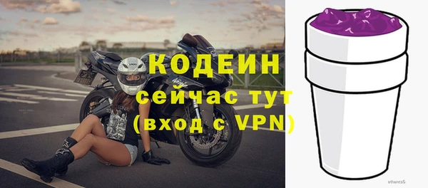 трава Арсеньев