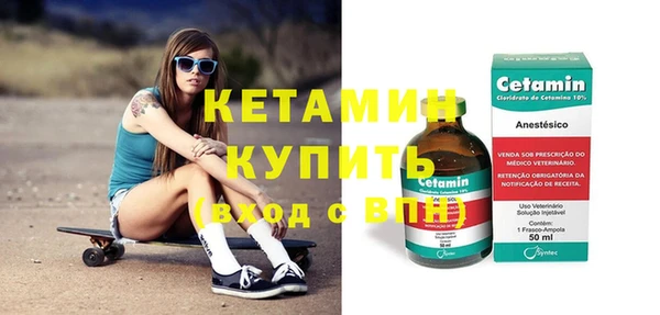 кристаллы Аркадак