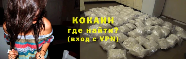 кокаин колумбия Армянск