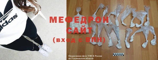 трава Арсеньев