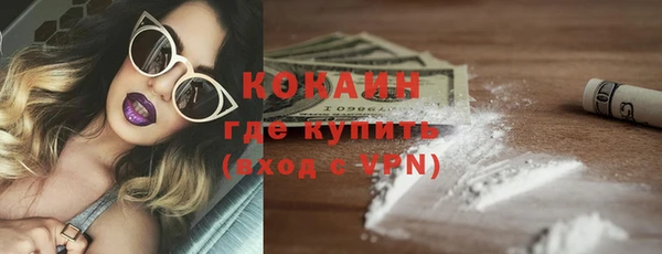 кристаллы Аркадак