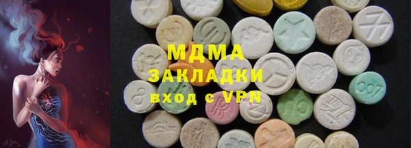 меф VHQ Зеленодольск