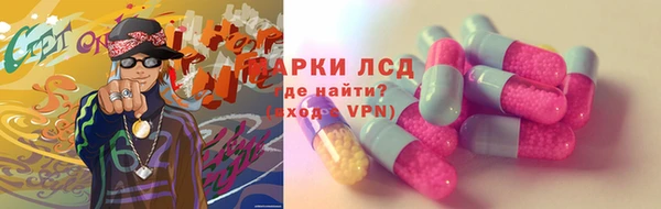 кристаллы Аркадак