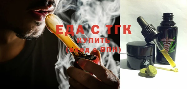 кристаллы Аркадак