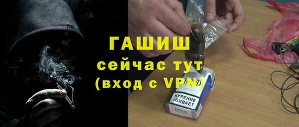 трава Арсеньев
