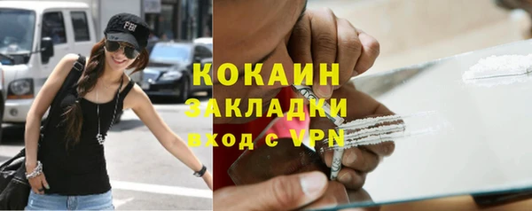 кокаин колумбия Армянск