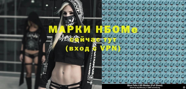 кокаин колумбия Армянск