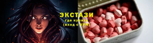 кристаллы Аркадак