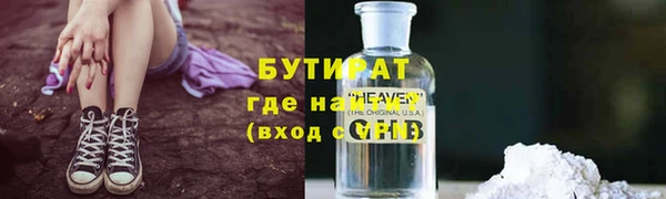 трава Арсеньев