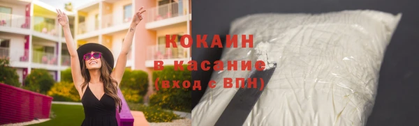 кристаллы Аркадак
