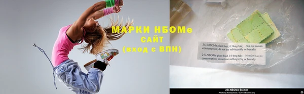 кристаллы Аркадак