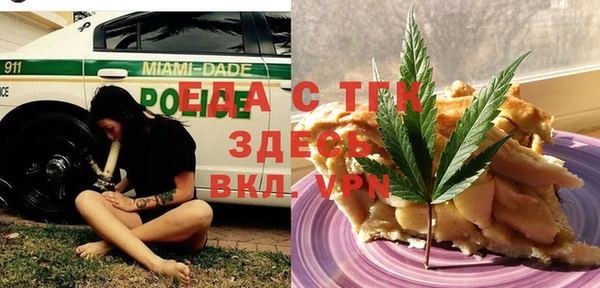 трава Арсеньев
