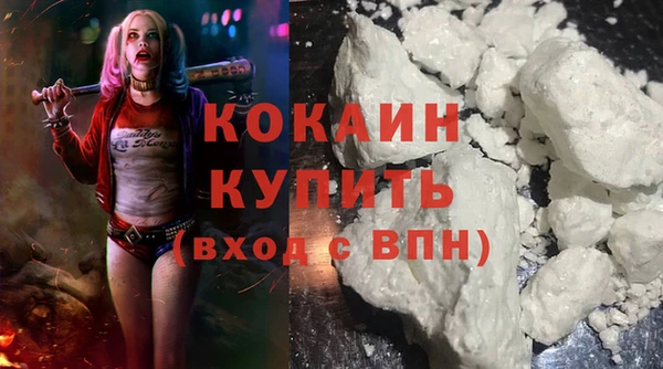 кристаллы Аркадак