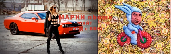 кристаллы Аркадак