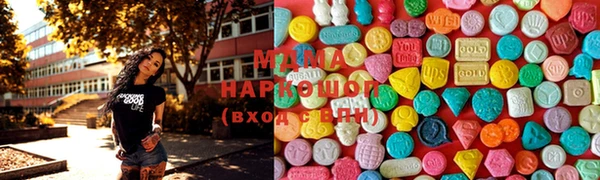 трава Арсеньев