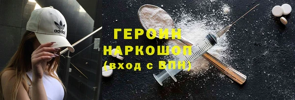кокаин колумбия Армянск