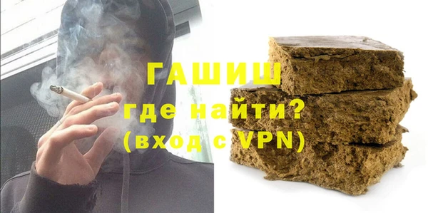 трава Арсеньев