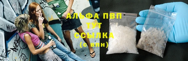 кристаллы Аркадак