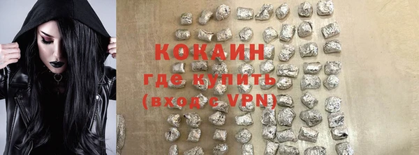 кокаин колумбия Армянск