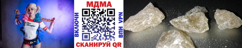 МДМА crystal  наркота  кракен вход  Суворов 
