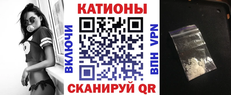 МЕФ mephedrone  Суворов 