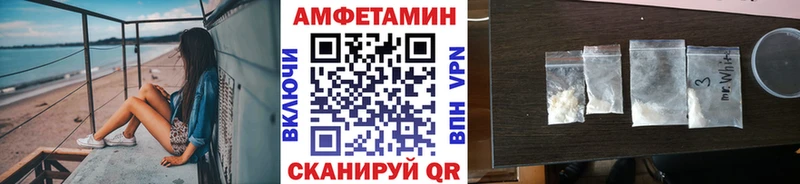 Первитин Methamphetamine Суворов