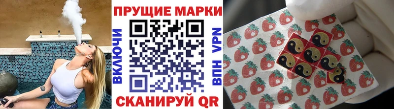 Наркотические марки 1500мкг  Суворов 