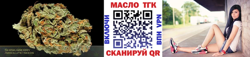 Дистиллят ТГК вейп OMG вход Суворов