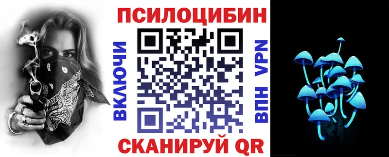 Галлюциногенные грибы GOLDEN TEACHER  Суворов 